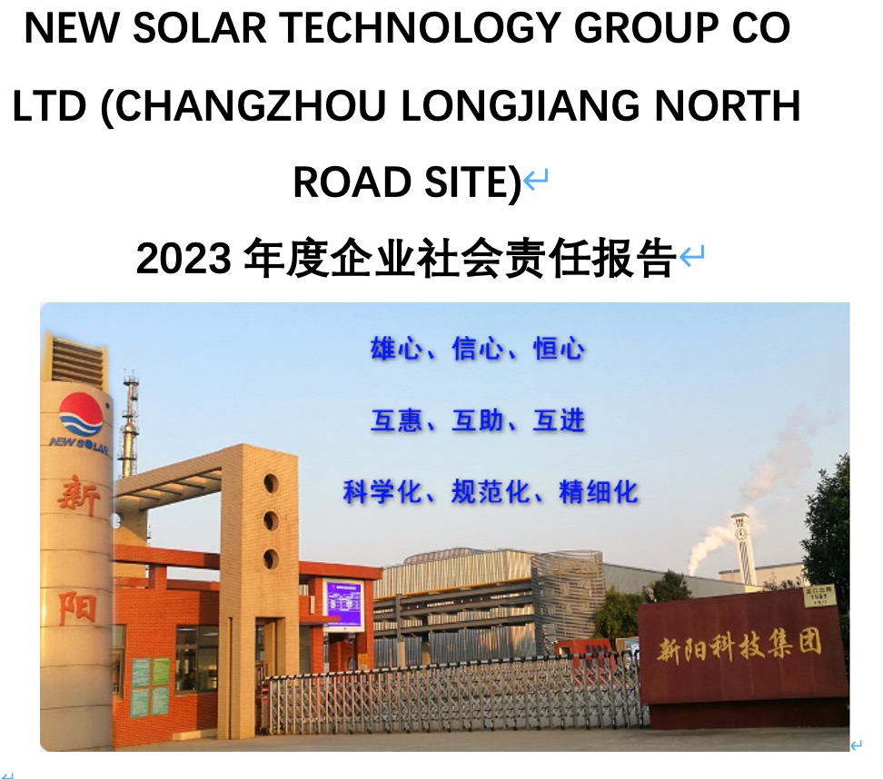 企業(yè)微信截圖_16876548086848.png